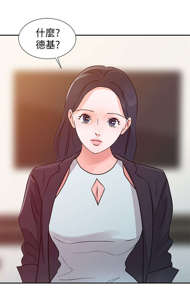 第33话7