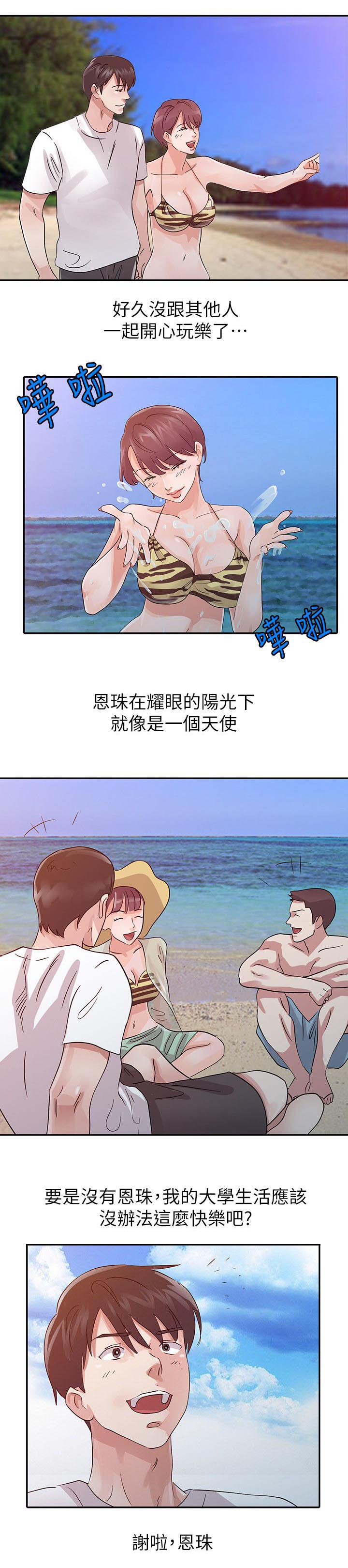 第24话7