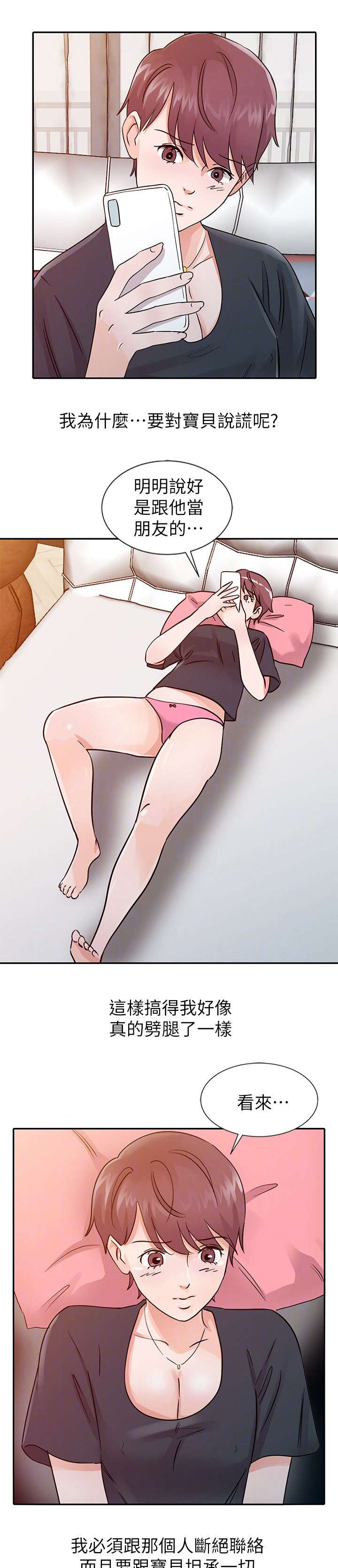 第36话1