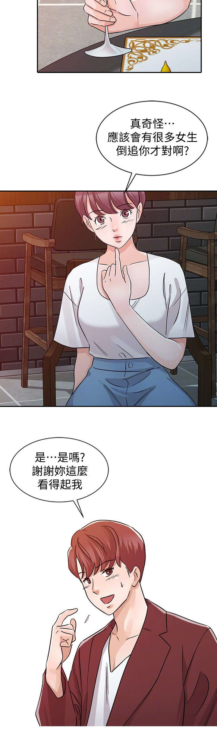 第32话6