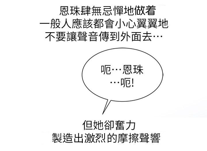 第18话3