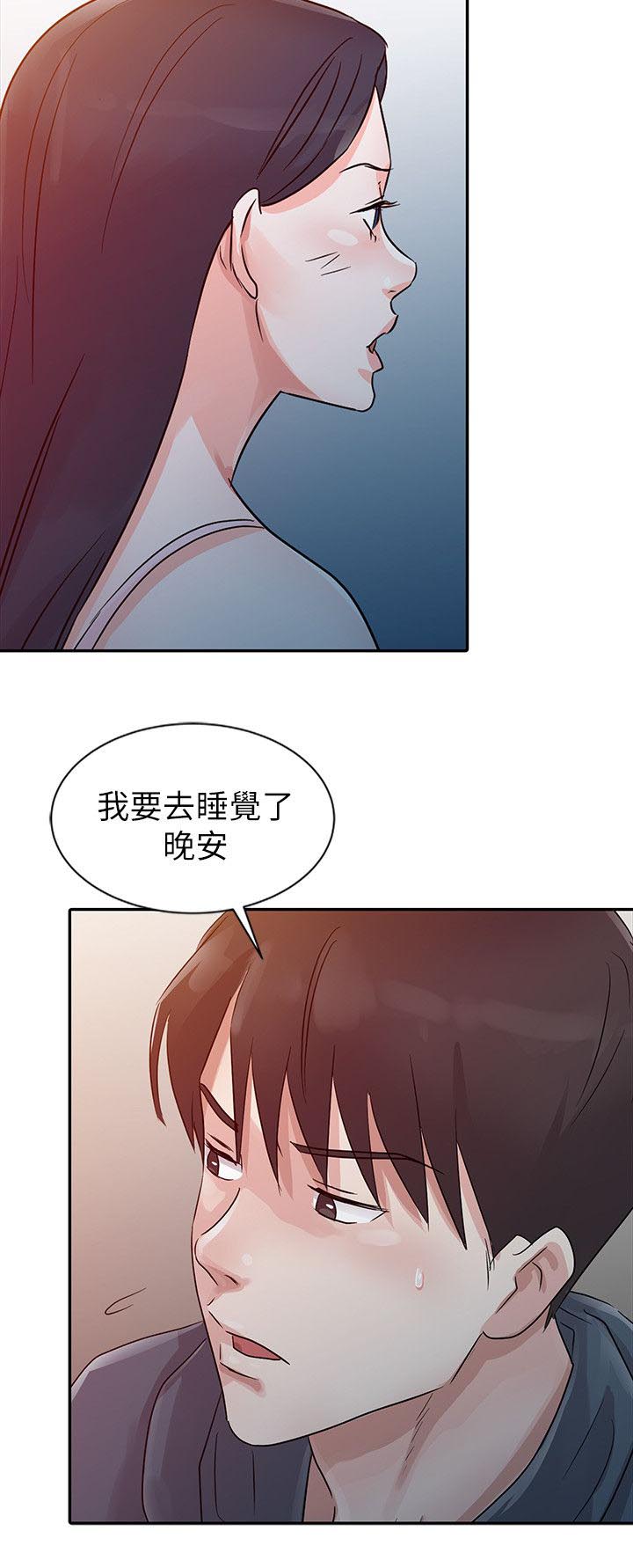 第14话7