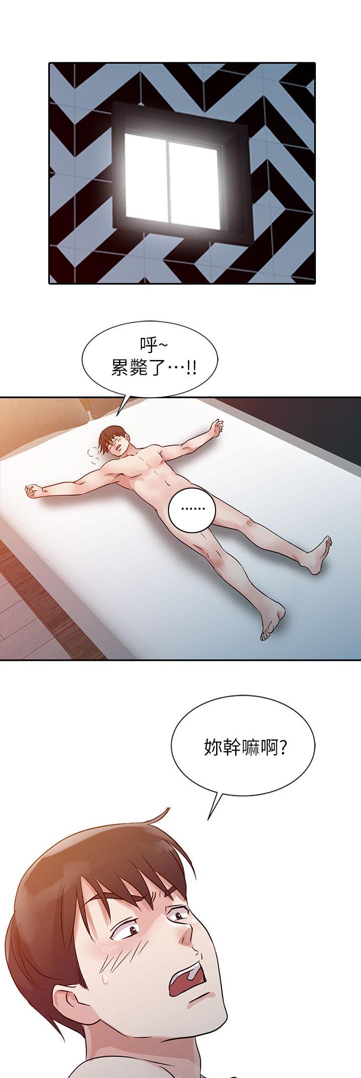 第13话15