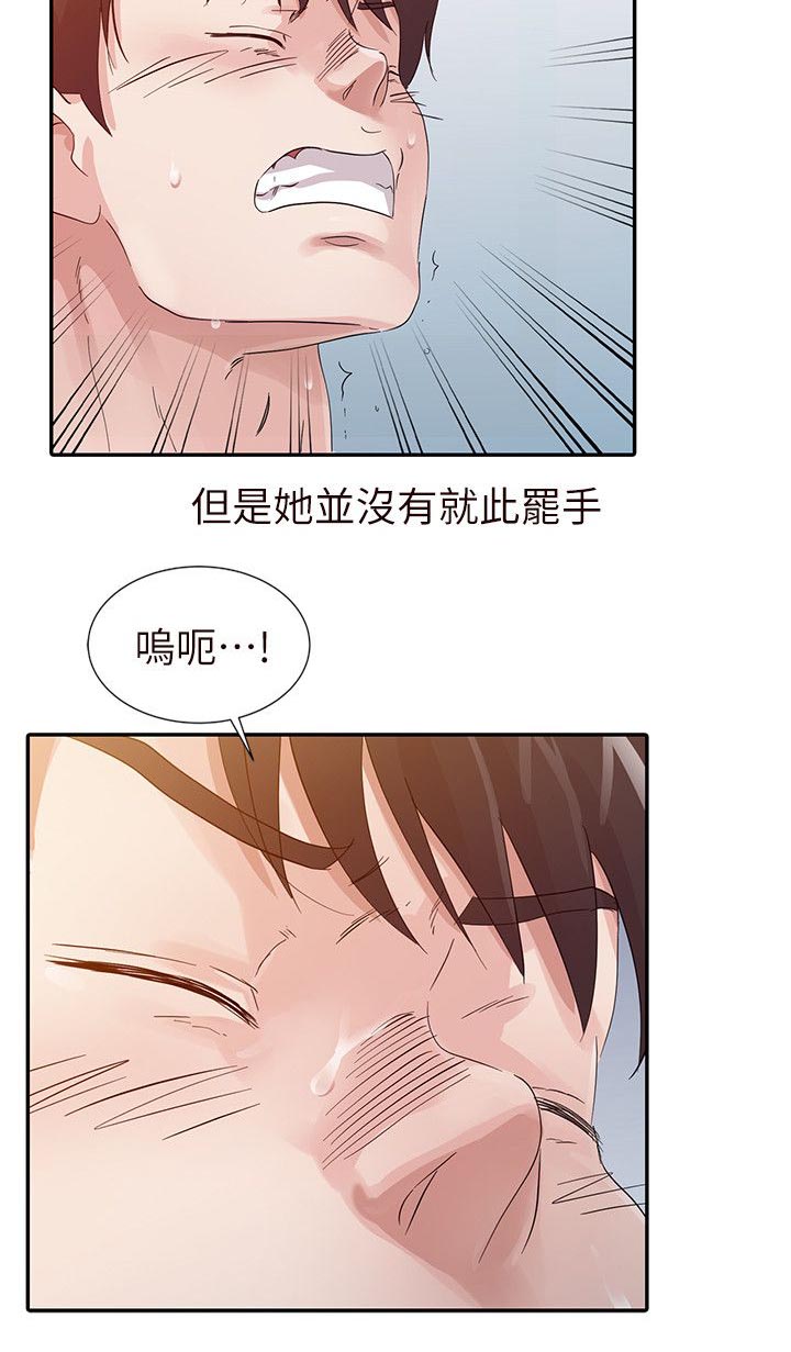第23话7