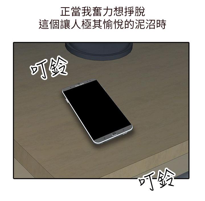 第23话11