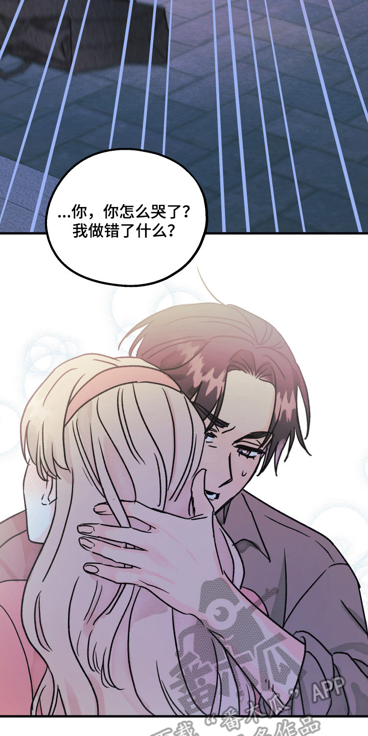 第12章：最后时刻16