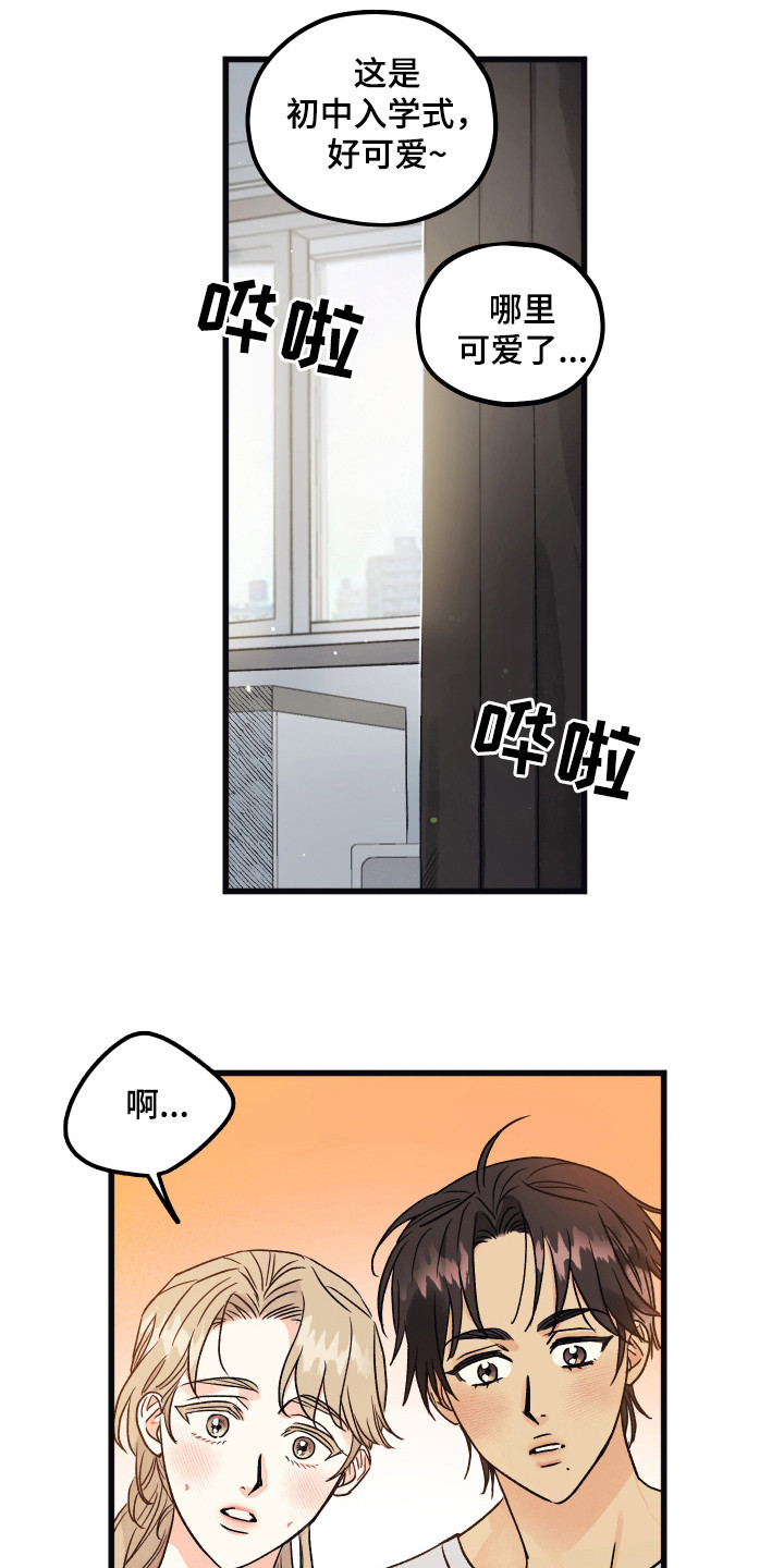 第15章：同居（完结）15