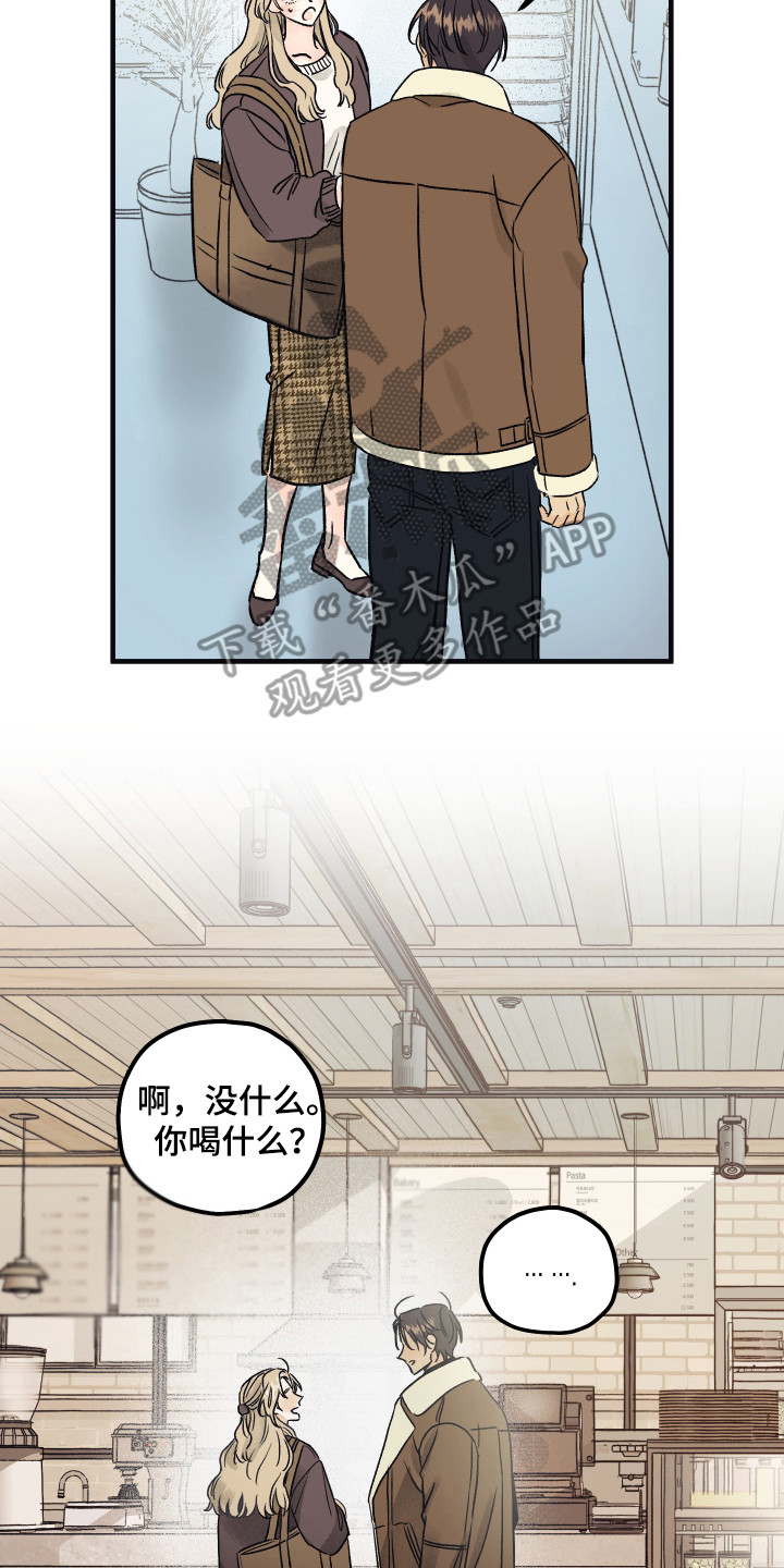 第5章：好奇6