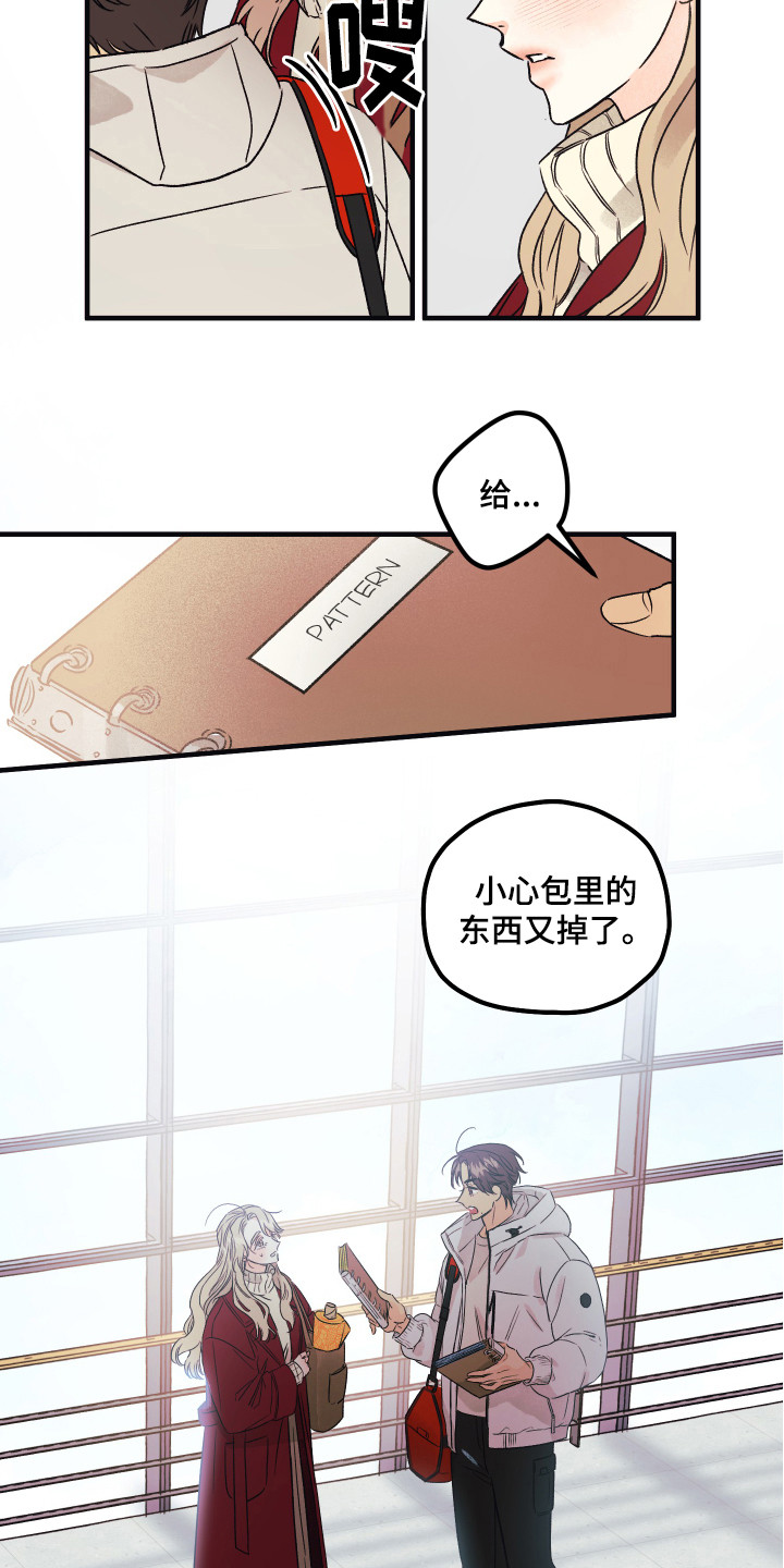 第1章：帮助11