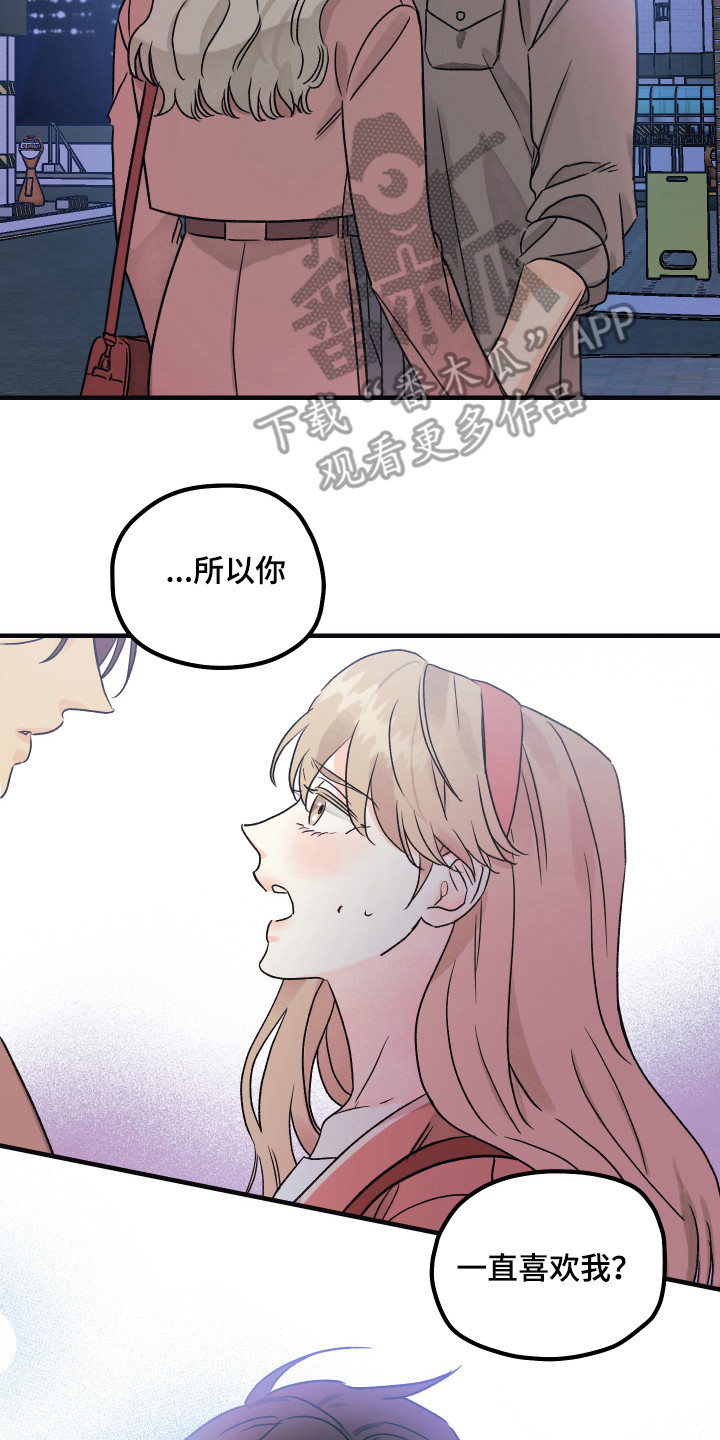 第13章：还不晚14