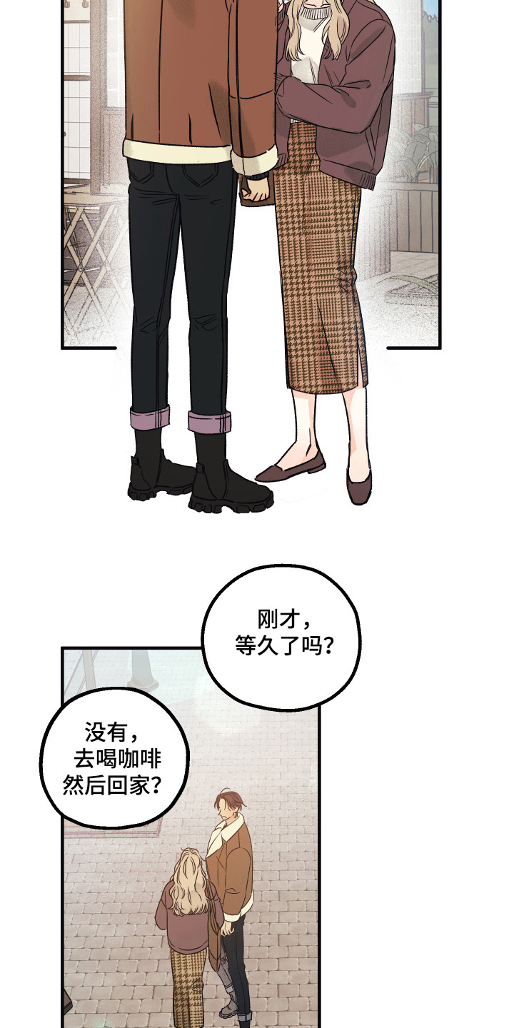 第4章：牵手6