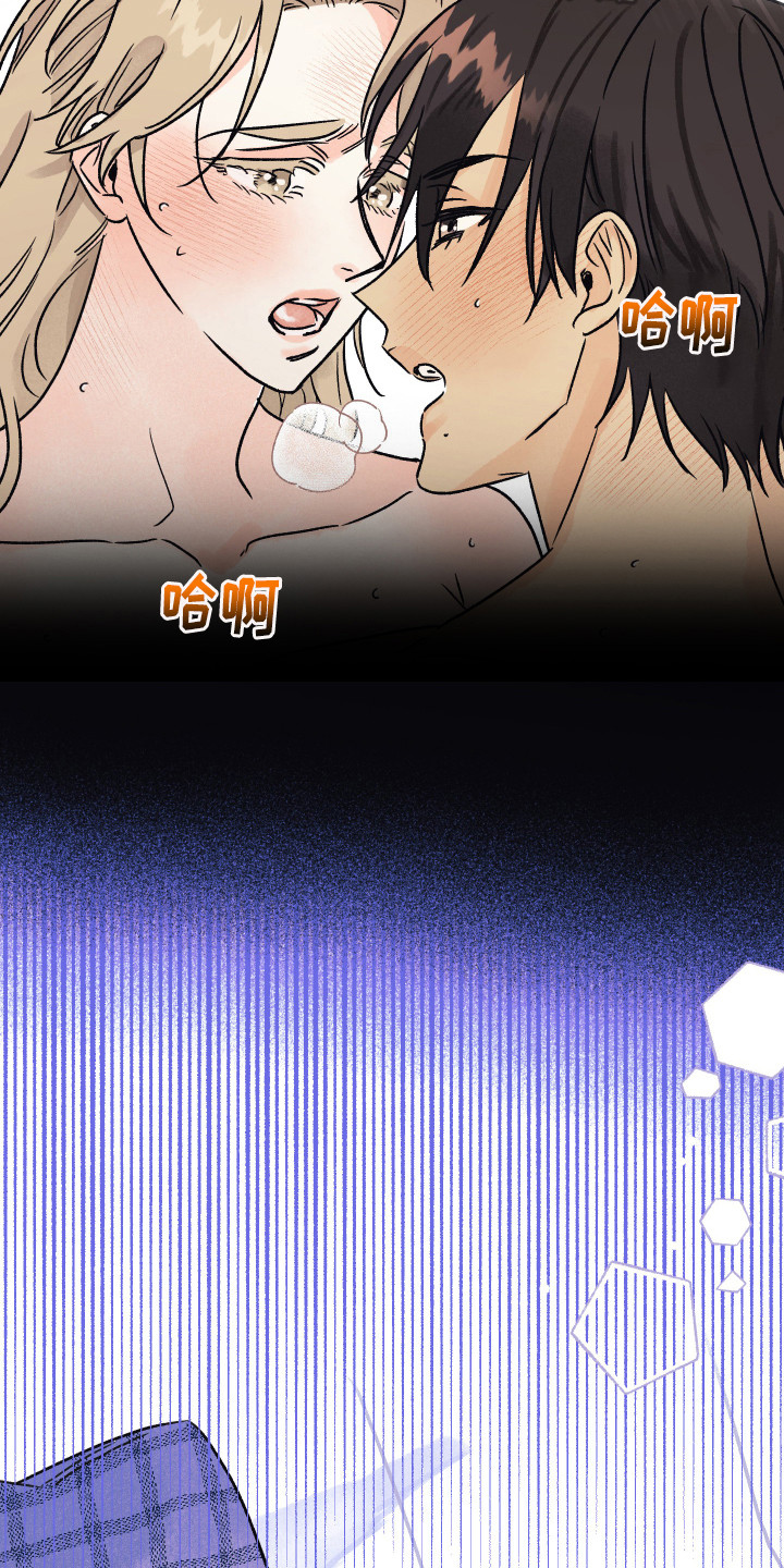 第10章：承认吧14