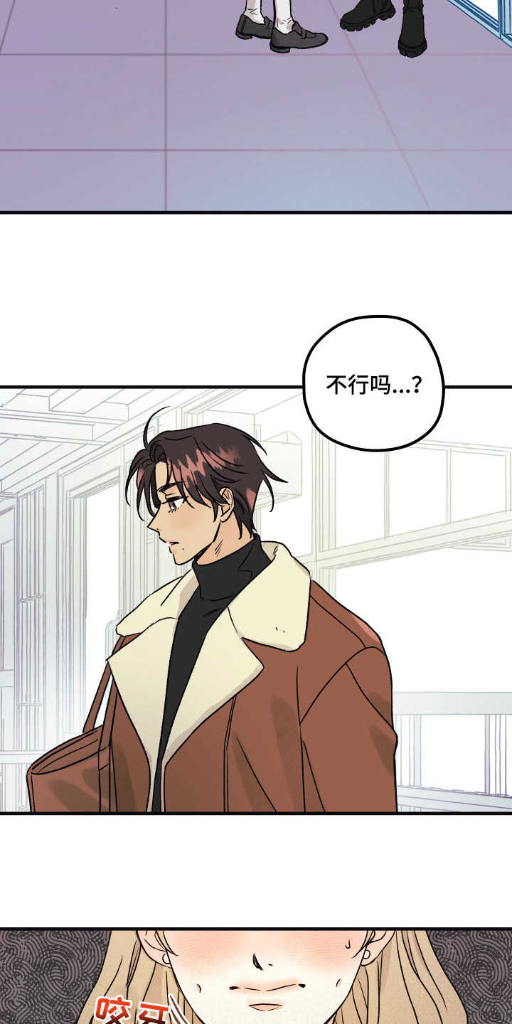 第5章：好奇14