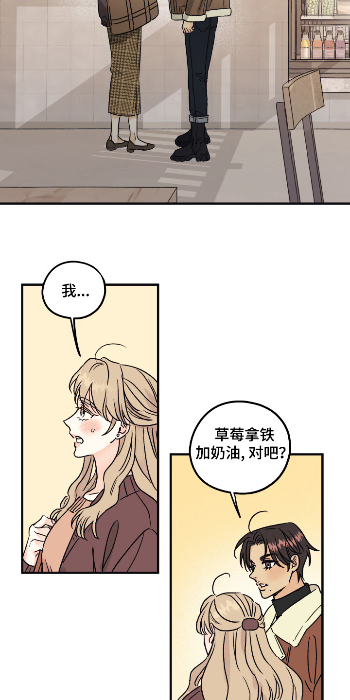 第5章：好奇7