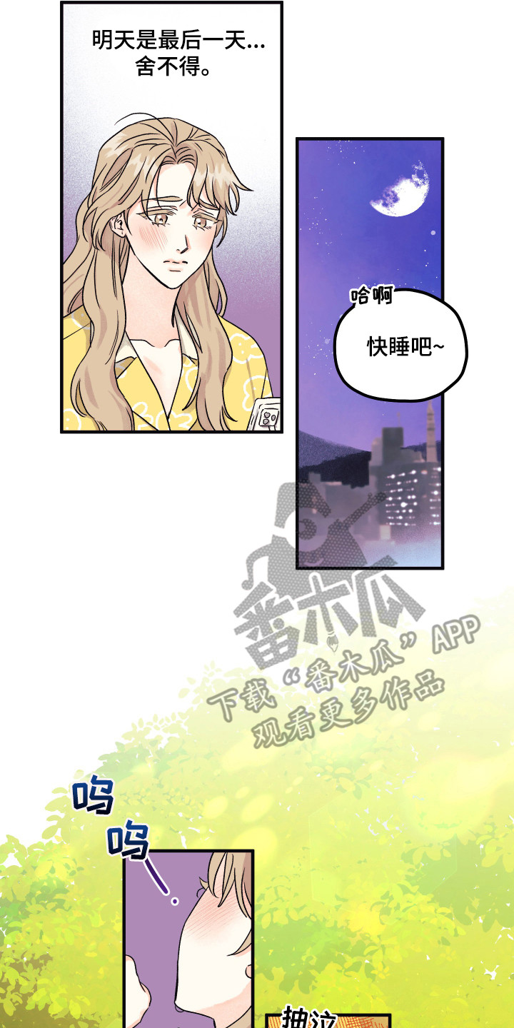 第11章：小时候6