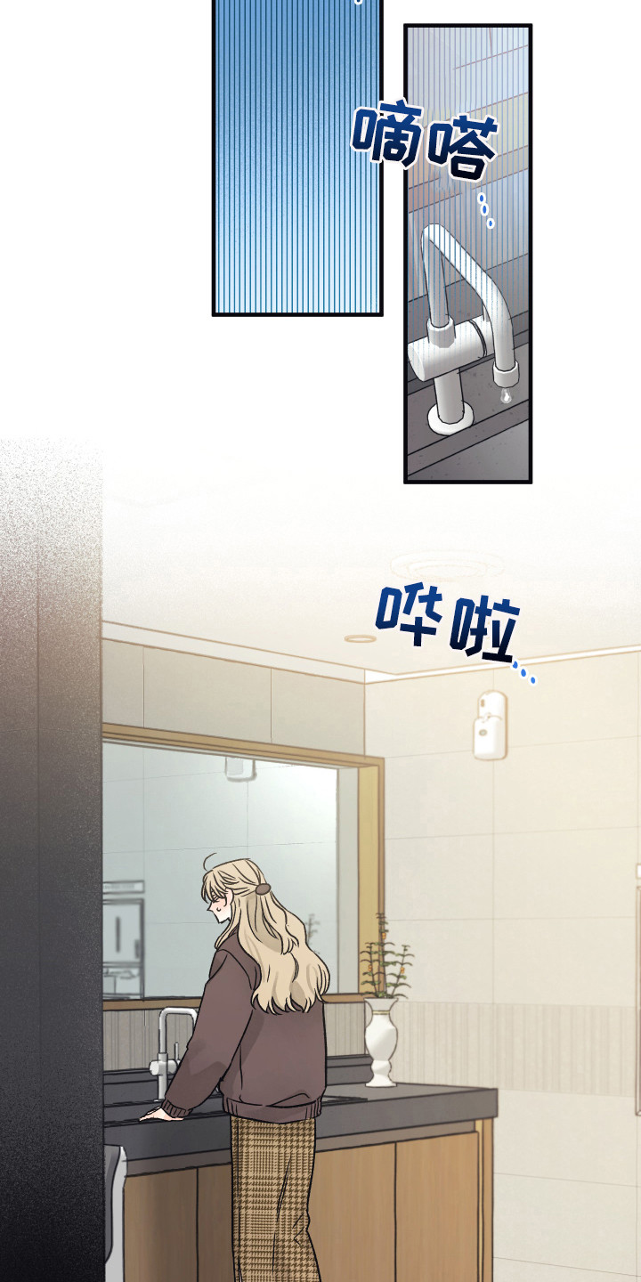 第5章：好奇10