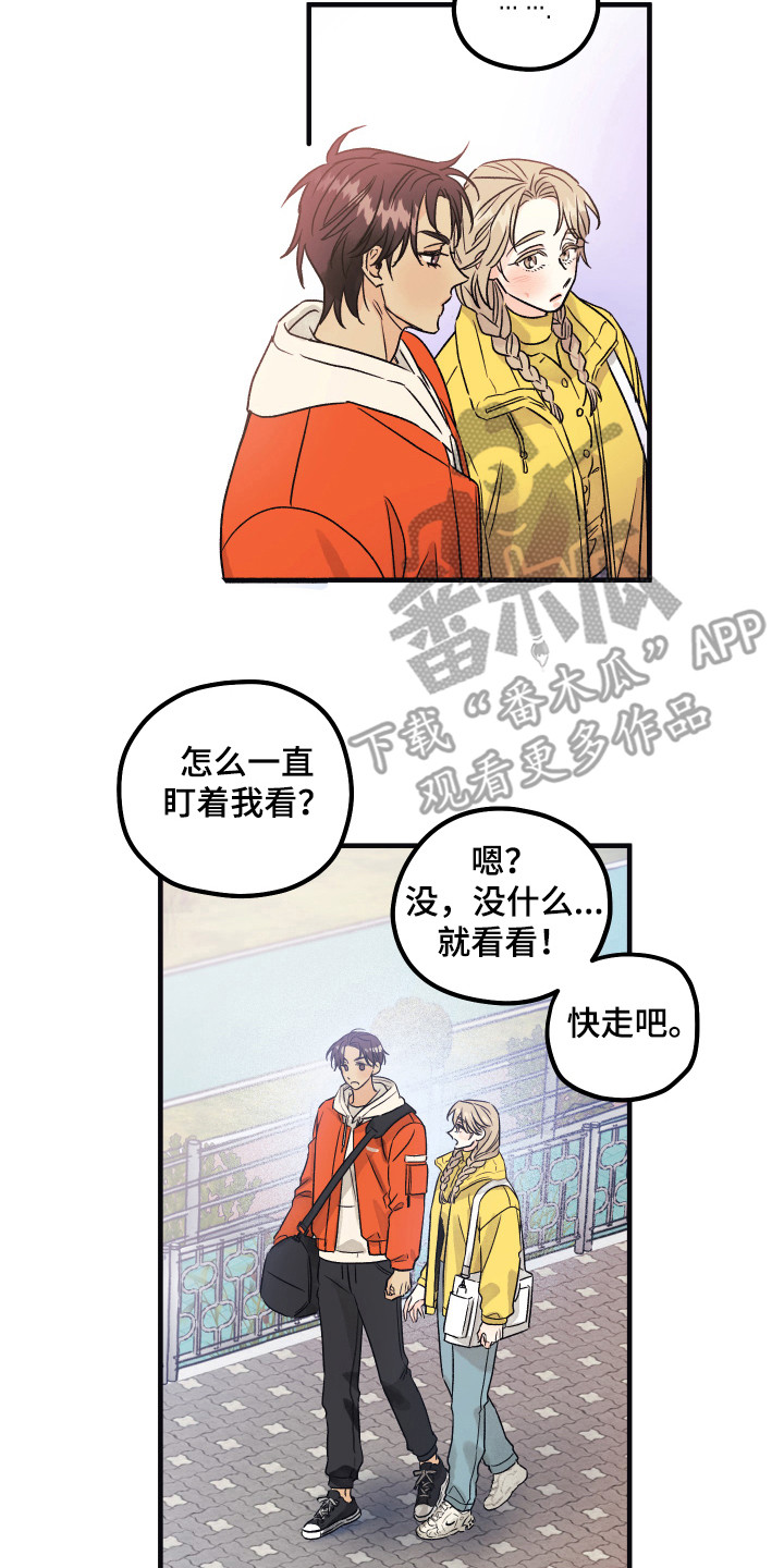第7章：默默照顾11
