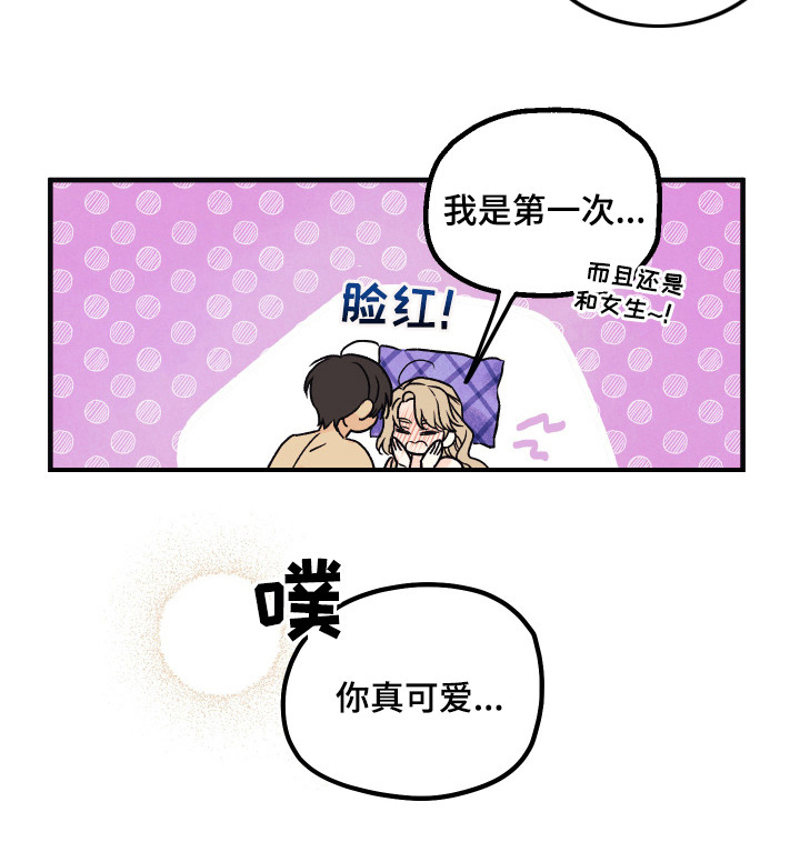 第9章：很自然14