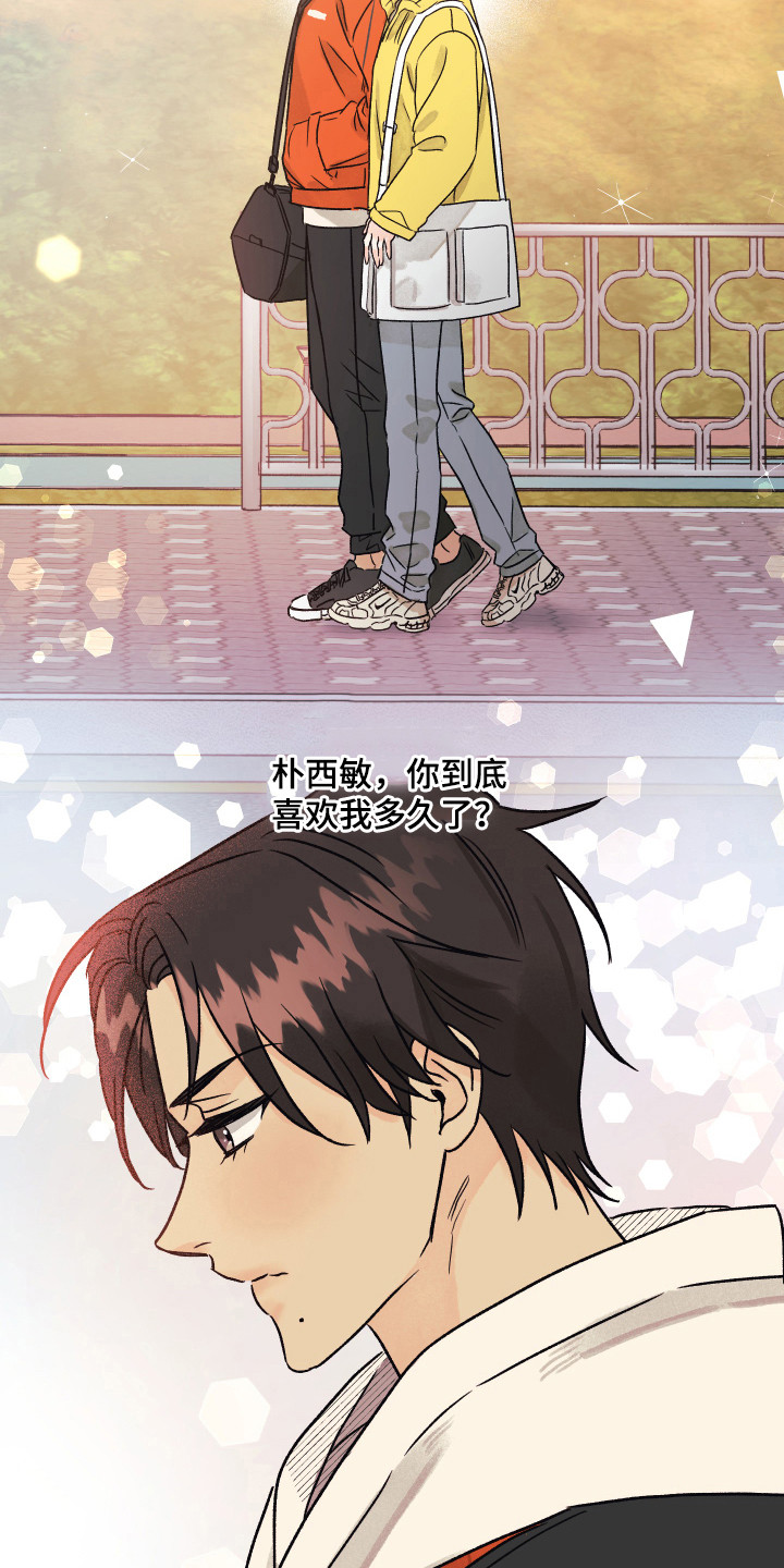第7章：默默照顾9