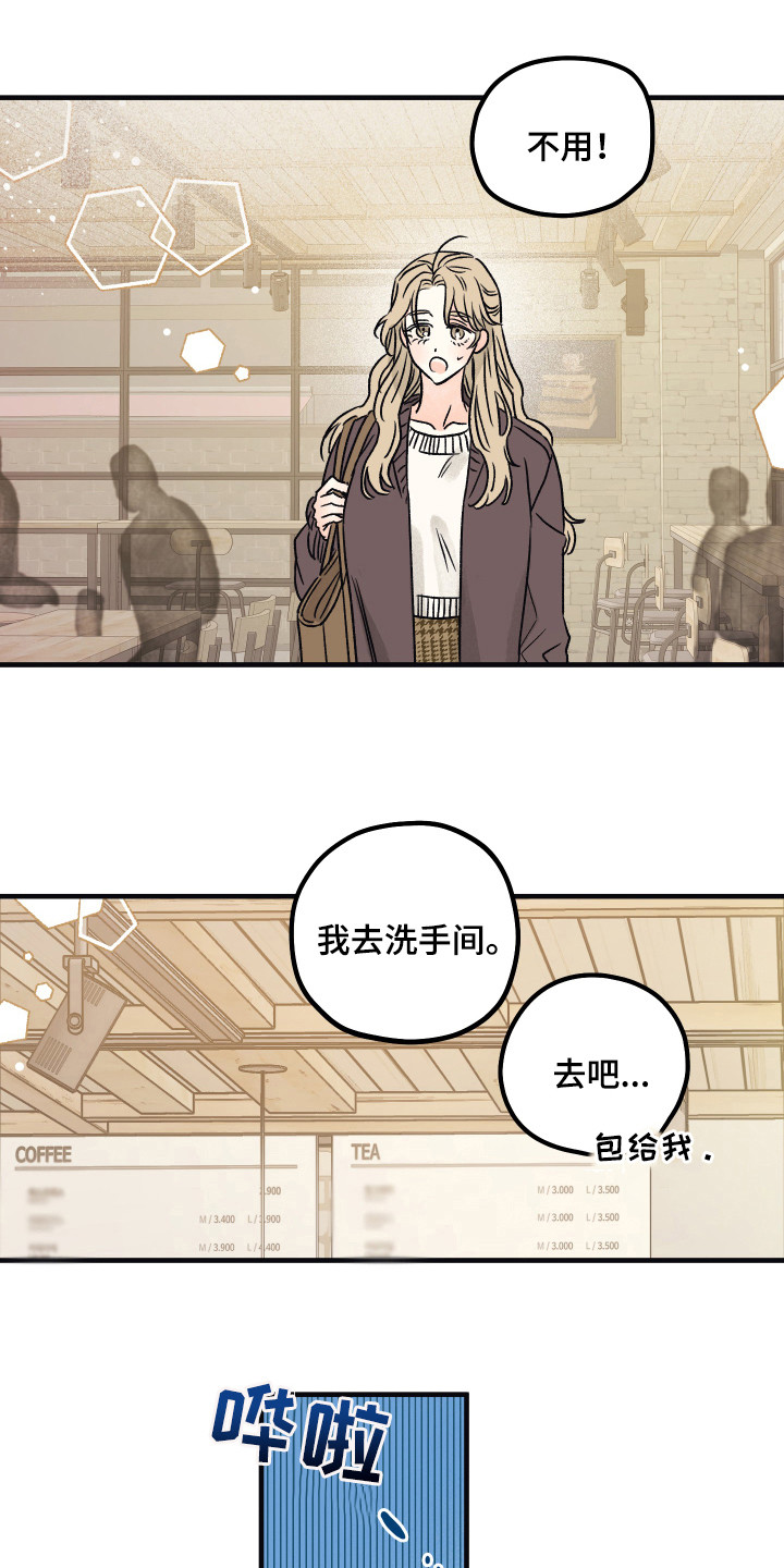 第5章：好奇9