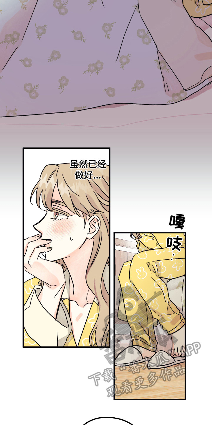 第12章：最后时刻1