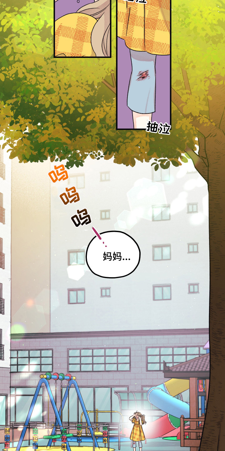 第11章：小时候7