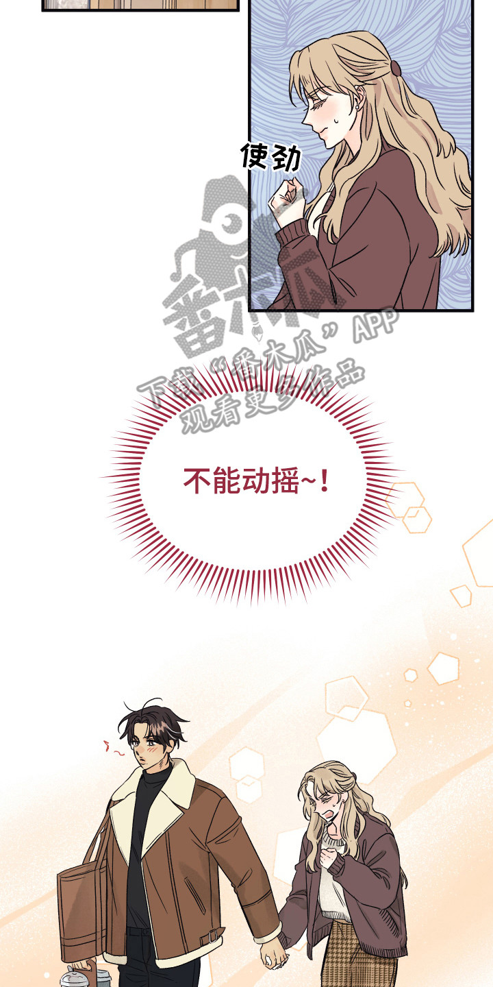 第6章：只有你10