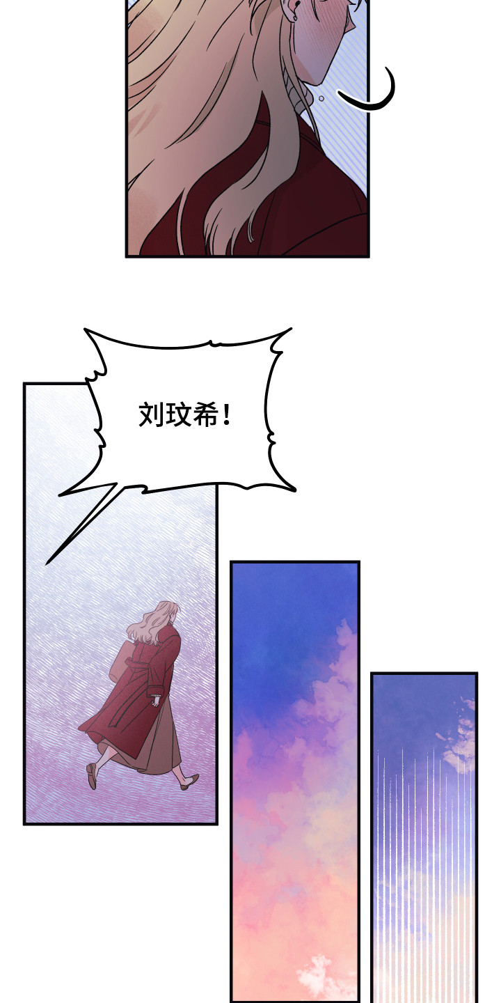 第2章：出轨16