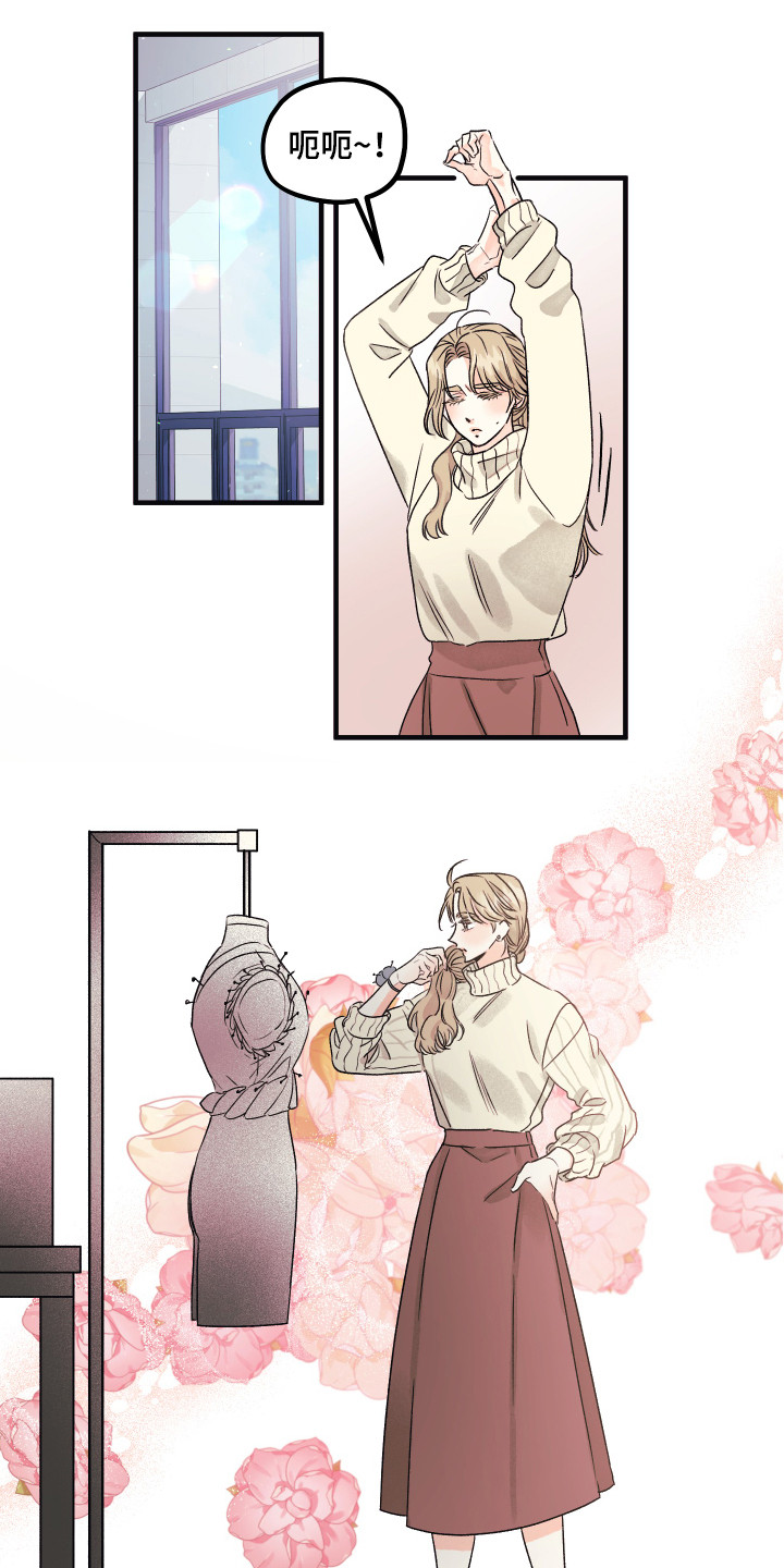 第2章：出轨0