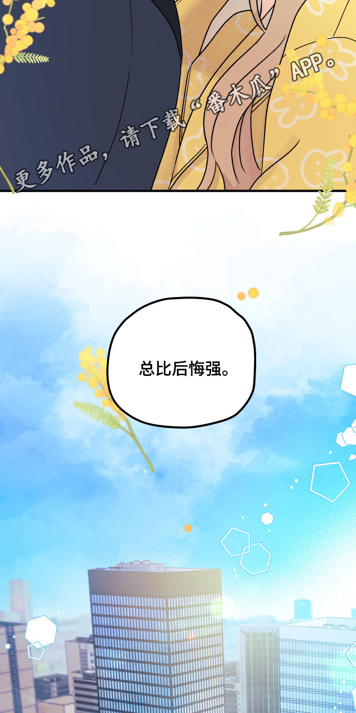 第12章：最后时刻4