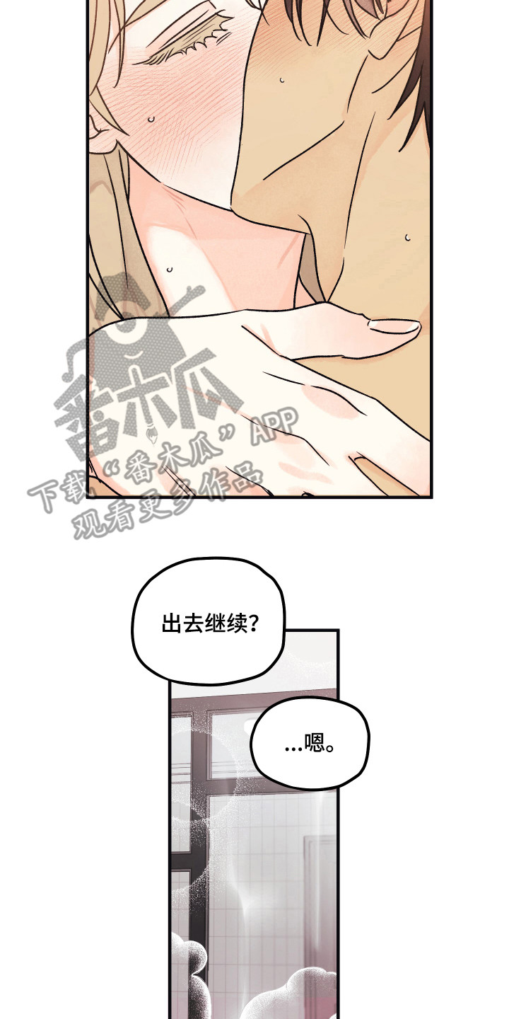 第9章：很自然11