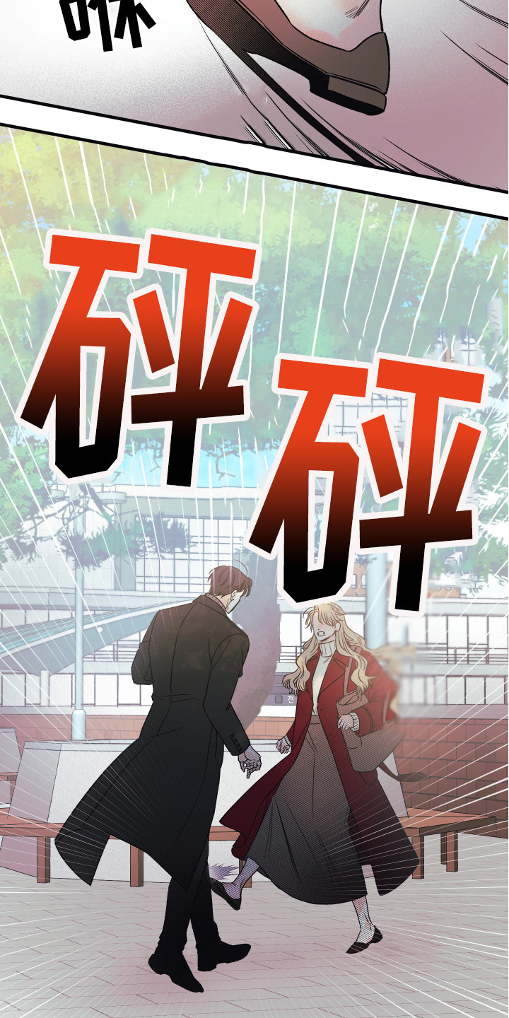 第2章：出轨13
