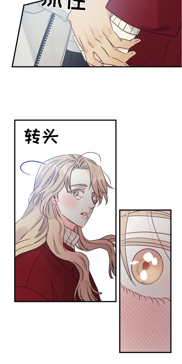 第3章：表明心意6