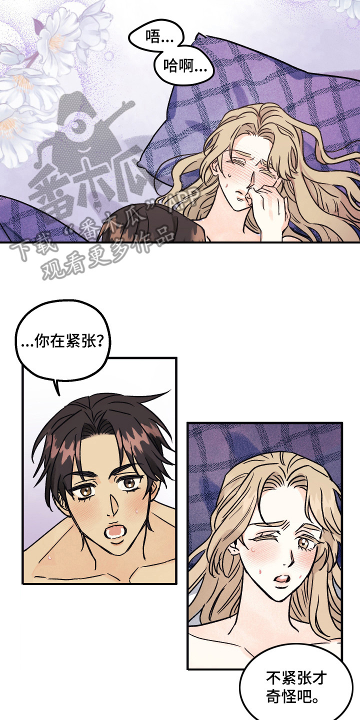 第9章：很自然13