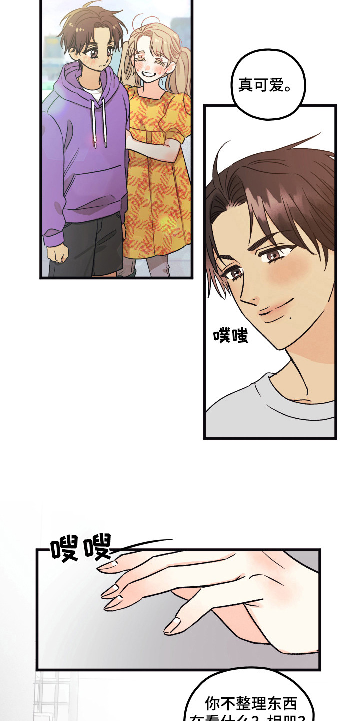 第15章：同居（完结）10