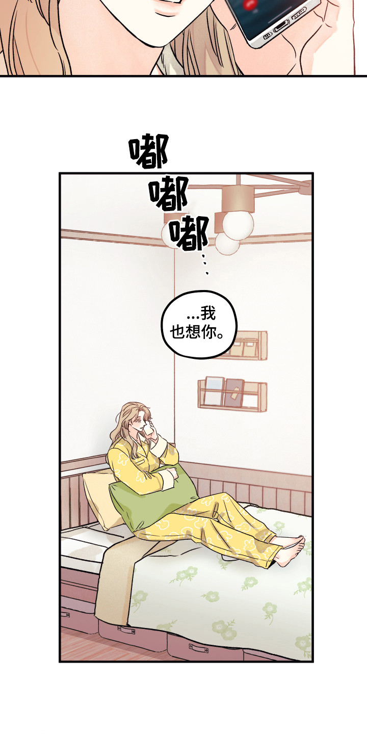 第11章：小时候5