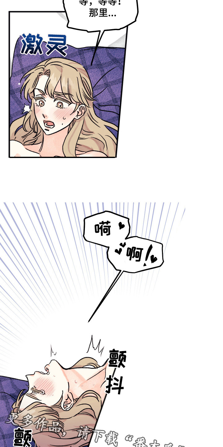 第10章：承认吧7