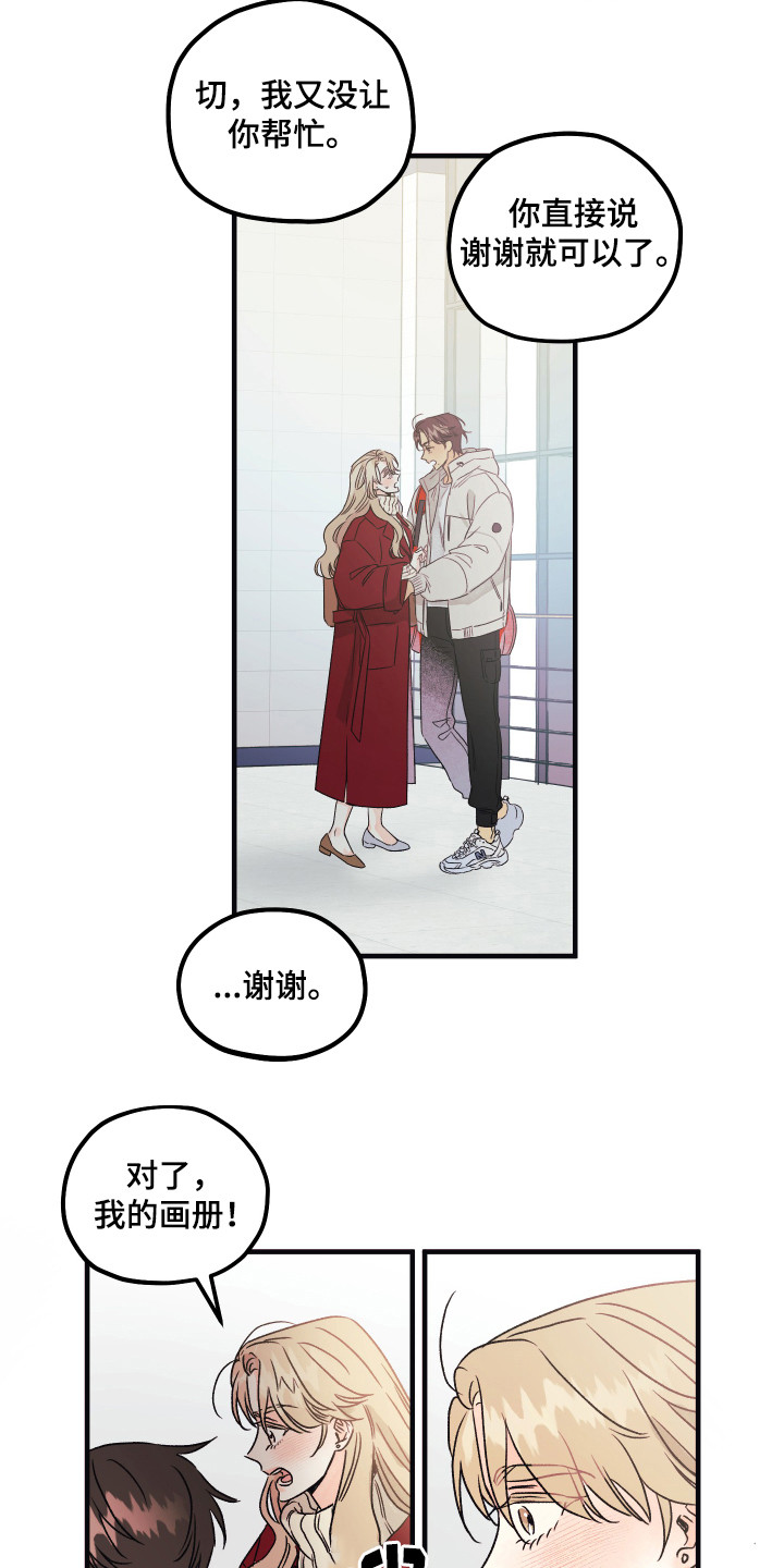 第1章：帮助10