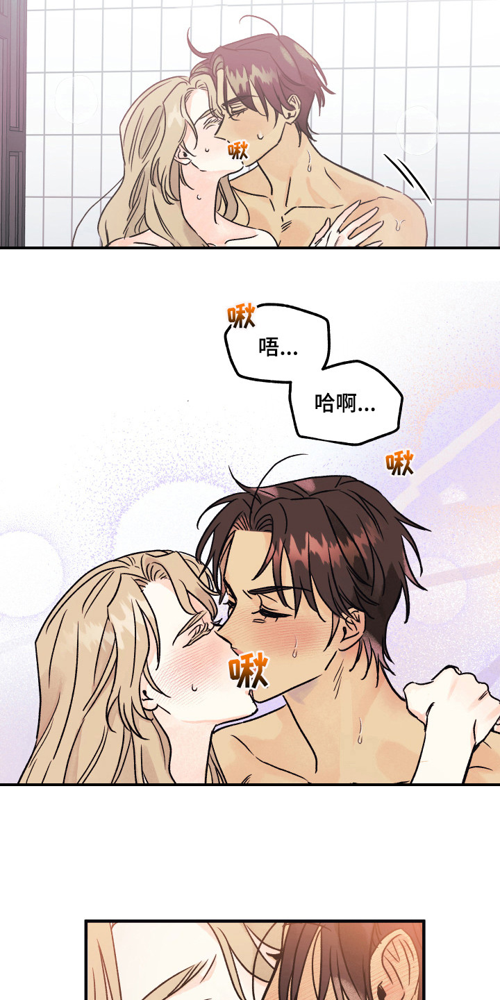 第9章：很自然10
