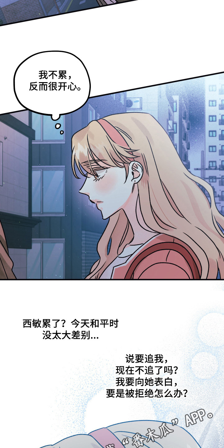 第12章：最后时刻9