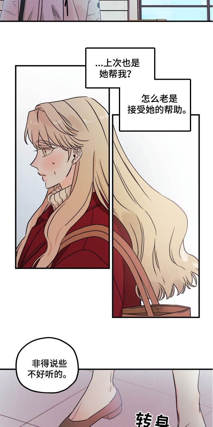 第1章：帮助16
