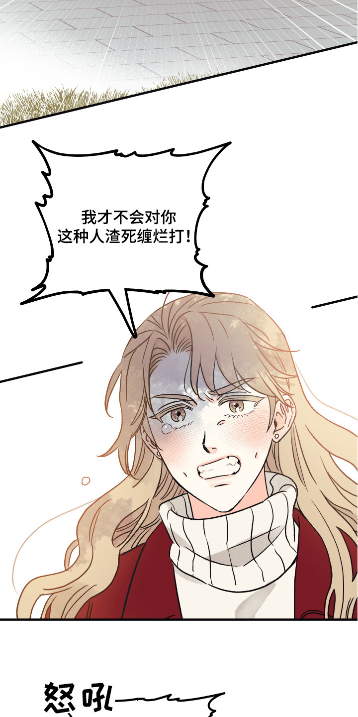 第2章：出轨14
