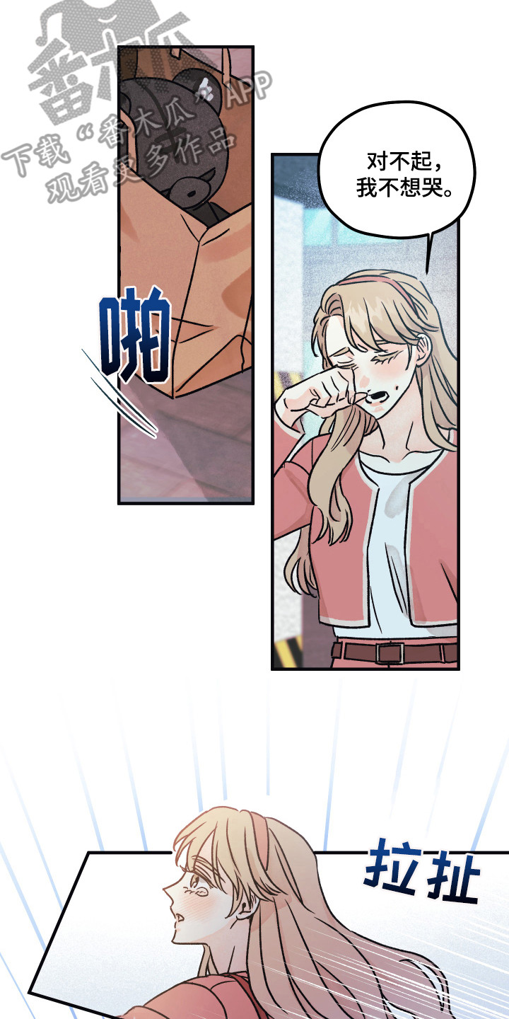 第12章：最后时刻14