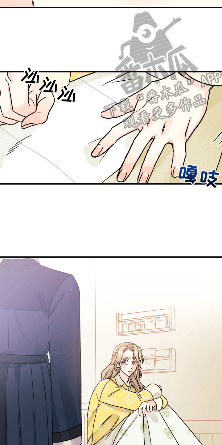 第11章：小时候17