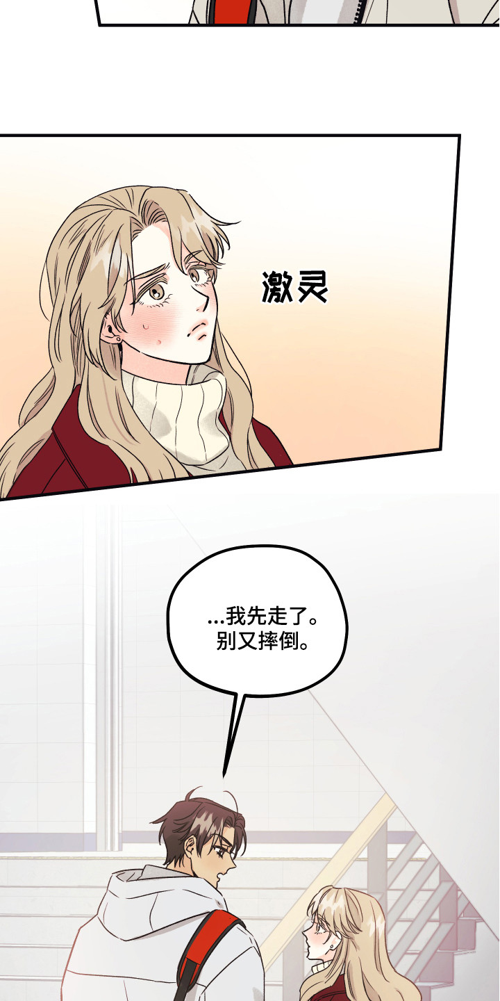 第1章：帮助14