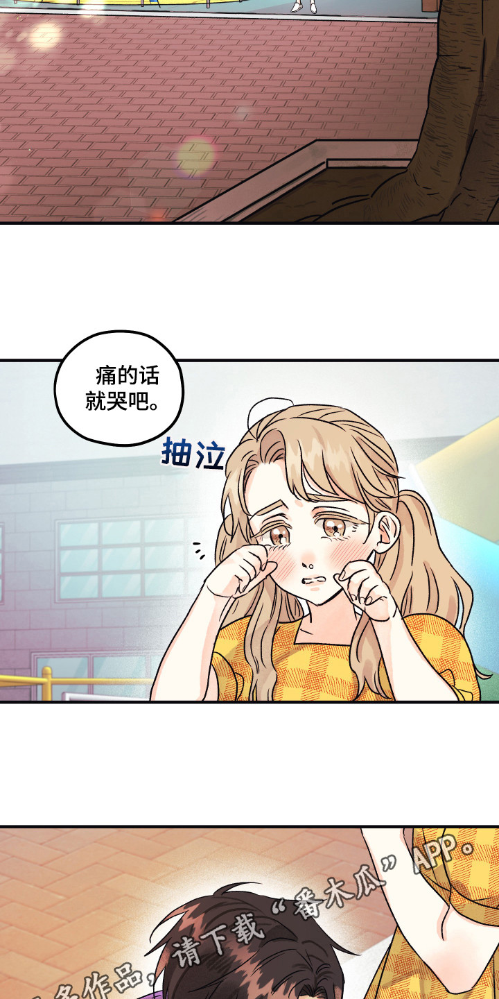 第11章：小时候8