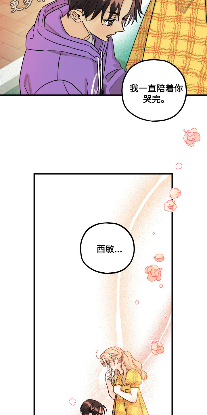 第11章：小时候9