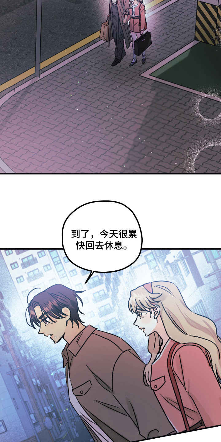 第12章：最后时刻8