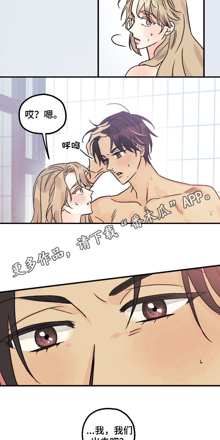第9章：很自然7