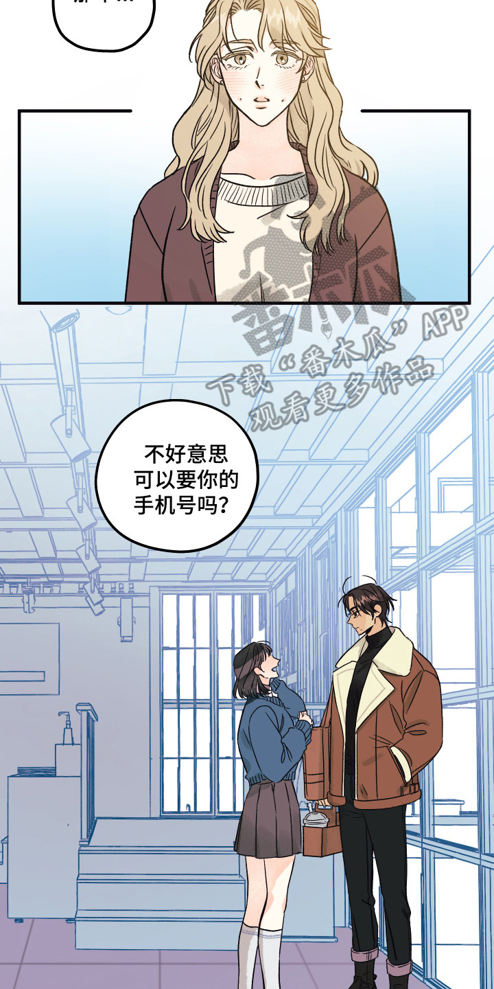 第5章：好奇13